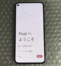 2026年最新】pixel5a 本体の人気アイテム - メルカリ