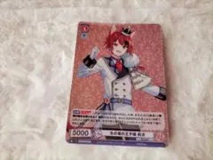 ヴァイスシュヴァルツ すとぷり 莉犬くん