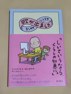 Item thumbnail for item 5666faab-8478-4481-91bc-a04638ac1a80