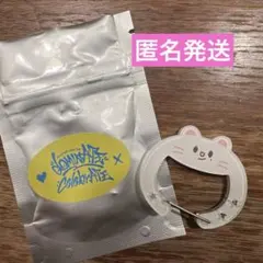 SKZOO カラビナ celebrate jiniret ヒョンジン