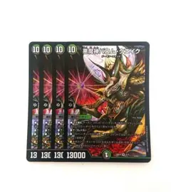 【メルカリ便】悪魔神バロムクエイク　プロモ　２枚セット バロムクエイク プロモ 3枚セット 悪魔神バロム・クエイク