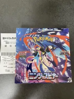 2026年最新】ニンジャスピナー BOXの人気アイテム - メルカリ