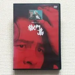 獄門島 レーザーディスク 横溝正史 市川崑 石坂浩二 LD - メルカリ