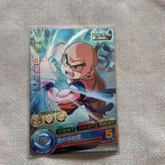 Item thumbnail for item 853a1ac7-0f79-4ff0-93a1-205d5b0ba527