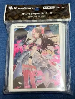 XrossStars　クロススターズ 橘ひなの　スリーブ　新品未開封 クロスタ