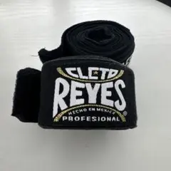 （レア）Reyes ボクシング バンテージ ブラック長さ約480cm