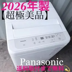 ☆送料・設置無料☆ 中古 大型洗濯機 パナソニック (No.0745) - メルカリ