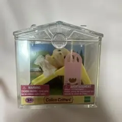シルバニア くじ ラブラドール 赤ちゃん