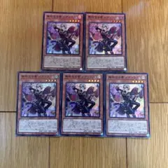 無垢なる者 メディウス 3枚セット スーパー - メルカリ