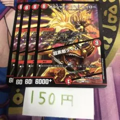 lucky様 リクエスト 2点 まとめ商品