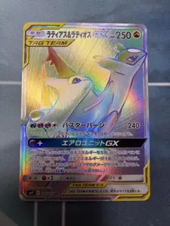 ラティアス&ラティオスGX HR 114/095 タッグボルトのサムネイル