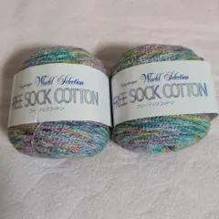 Yuzawaya FREE SOCK COTTON 2玉セット