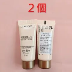 【ランコム】アプソリュ ザ UV クリーム 2個のサムネイル