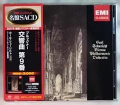 SACD ベートーヴェン:荘厳ミサ曲 クレンペラー/NPO 他 - メルカリ
