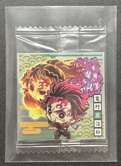 【未開封】【匿名配送】鬼滅の刃　ウエハースシール　竈門炭治郎　11-20