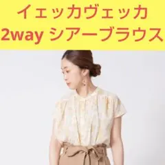 YECCA VECCA　2wayフラワー柄シアーブラウス （イエロー）のサムネイル