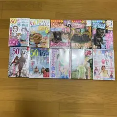2026年最新】女性漫画の人気アイテム - メルカリ