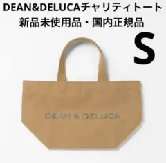 DEAN&DELUCA チャリティートートバッグ　カフェオレ