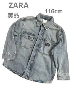《ZARA》美品 116cm デニムシャツ