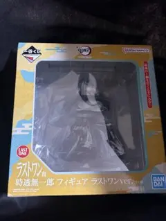 鬼滅の刃 時透無一郎 ラストワン賞フィギュア・シークレットストラップセット 一番くじ 鬼滅の刃 ～暴かれた刀鍛冶の里～ ラストワン賞 時透無一郎