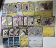 ポケモンカードゲーム S 色違い まとめ売り