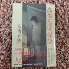 Item thumbnail for item 494402c2-a698-40c9-8b86-ed3b81cd2a90