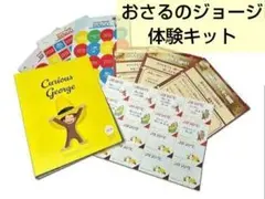 Item thumbnail for item 697b1db7-88a4-4578-8c18-58a24d9cc30f