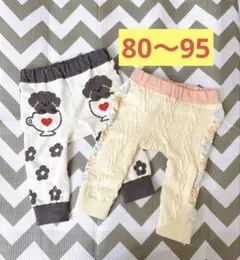 値下げ中‼️【美品】ニット　あったかレギンス　ベビー服まとめ売り