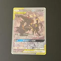 2025年最新】ブラッキー&ダークライgx saの人気アイテム - メルカリ