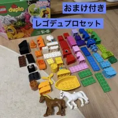 【おまけ付】LEGO Duplo ブロック　レゴデュプロ