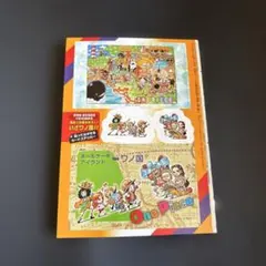 週刊少年ジャンプ付録ONE PIECE 貼ってはがせるカードステッカー