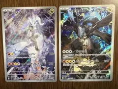 2025年最新】nのレシラム ゼクロムの人気アイテム - メルカリ