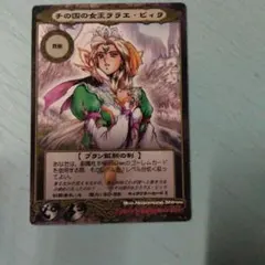海外限定 ヴァンガード ベアトリーチェ 金箔サイン うみねこのなく頃に