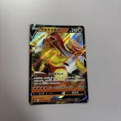ポケモンカード マルヤクデV 027/190のサムネイル