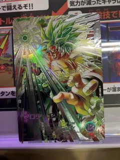 ドラゴンボールスーパーダイバーズ SDV8-SEC2 ブロリー BR パラレル