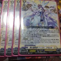 2026年最新】リィエル=アモルタ デッキの人気アイテム - メルカリ