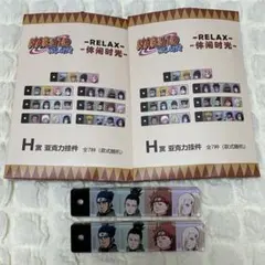 NARUTO 中国 レジャータイム アクリルチャーム