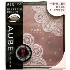 【新品未使用】AUBE オーブ 553 デザイニングインプレッションアイズ デザイニングインプレッションアイズ 553 パープル系 / AUBE(オーブ