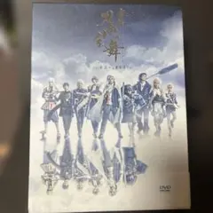 舞台 刀剣乱舞 ジョ伝 三つら星刀語り〈3枚組〉Blu-ray - メルカリ