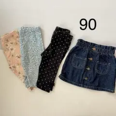 ユニクロ　ボトムス　ズボン　レギンス　デニムスカート　まとめ売り　90 女の子