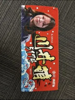 2026年最新】川井萌の人気アイテム - メルカリ