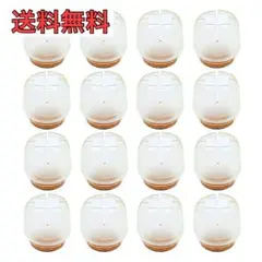 シリコン 椅子 脚 カバー キャップ 16個 キズ防止 20-25cmのサムネイル
