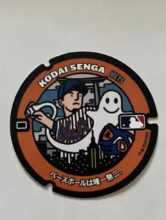 MLB メッツ　千賀滉大 投手 マンホールステッカー限定品