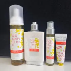 ロキシタン　オスマンサス　シークレットコンプリート　シャワージェル　4本セット