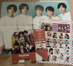 キンプリ 平野紫耀 永瀬廉 神宮寺勇太 岩橋玄樹 岸優太 髙橋海人 グッズセット