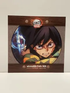 鬼滅の刃　冨岡義勇　コースターポスカ