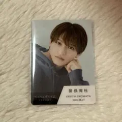 猪俣周杜　トレカ　timelesz project タイプロ