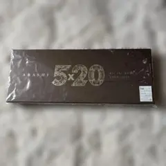 ARASHI 5×20 All the BEST!!ボックスセット - メルカリ