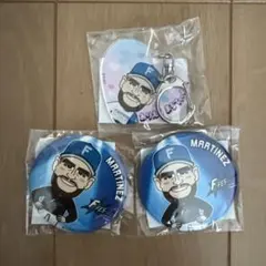 マルティネス 3点セット