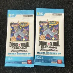 ドラゴンボール フュージョンワールド MANGA BOOSTER 02 2パック
